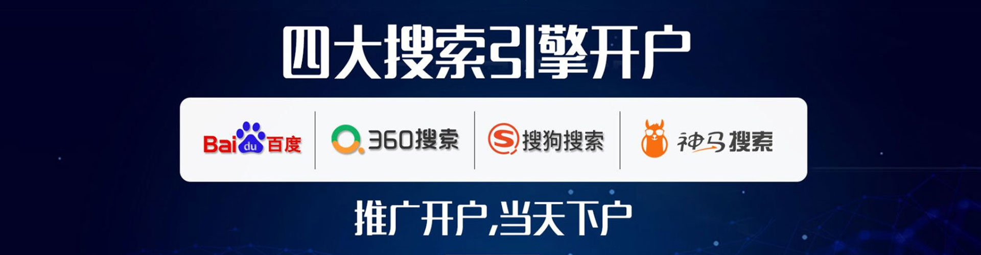 巴东百度广告竞价