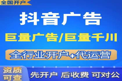 百度推广费用对比，不同地区广告价格