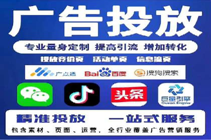 某行业sem竞价推广托管全解析