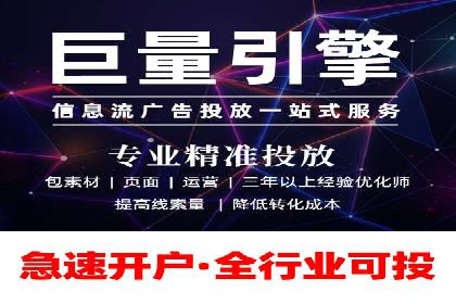 信息流广告投放案例：创意内容助力品牌传播